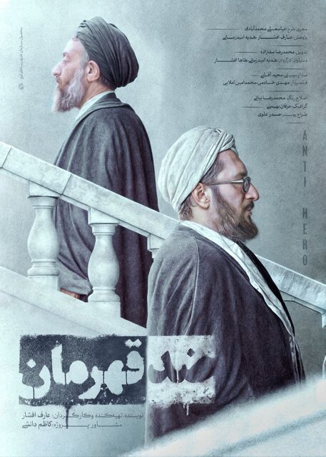 از الناز ملک، ‌امیر آقایی و حامد بهداد تا چند خبر کوتاه دیگر